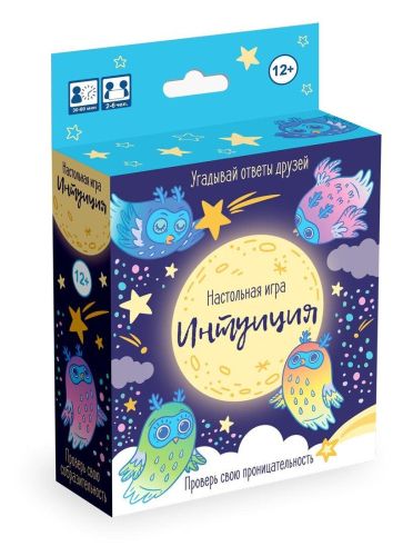 НИ Интуиция