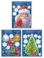 Наклейки новогодние на окна в комплекте Дед Мороз! Он подарки нам принес! (многоразовые, видны с обеих сторон), формат А4