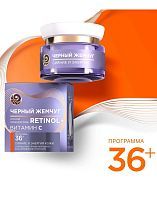 Крем для лица Черный Жемчуг ночной Программа от 36 лет 50мл