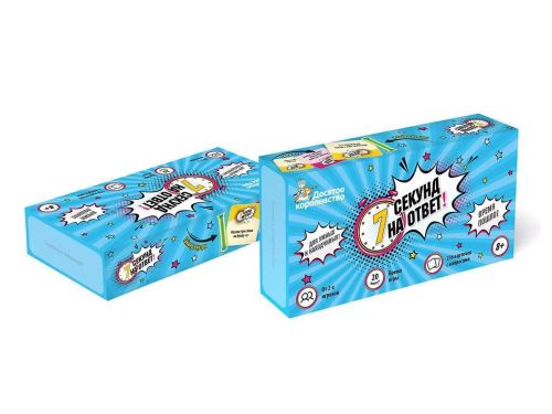 настольная игра десятое королевство 7 секунд на ответ! Настольная игра Десятое королевство 7 секунд на ответ!