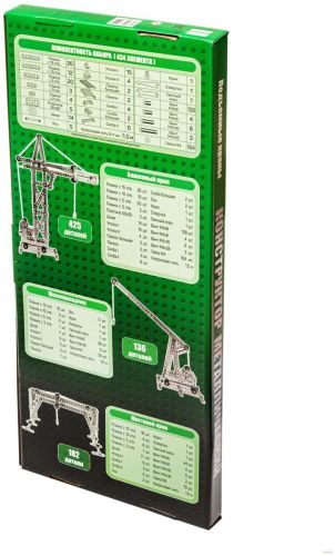 Конструктор металлический Десятое Королевство Кран 00865 фото 4