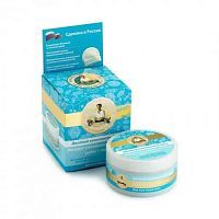 Крем для лица Рецепты бабушки Агафьи эксперт-увлажнение день и ночь, 100 мл