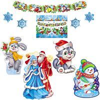 Комплект для оформления интерьера. Веселый Новый Год! (4 фигурных плаката А3, 3 вида снежинок по 2 шт. и гирлянда с плакатом А3)
