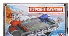 Настольная игра Морские Баталии