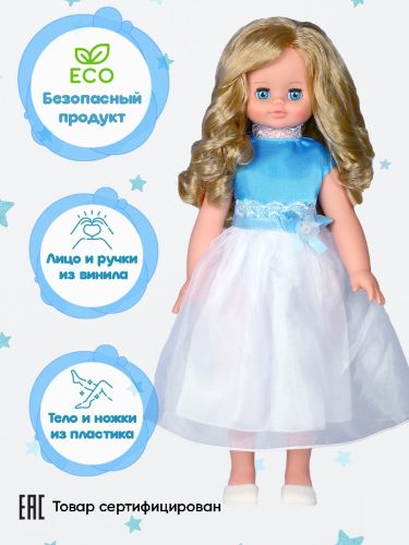 Интерактивная кукла 55 см Весна Алиса 16 В2456/о фото 3