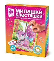 Фантазёр Аппликация с пайетками Милашки-блестяшки "Кошечка" (257082)