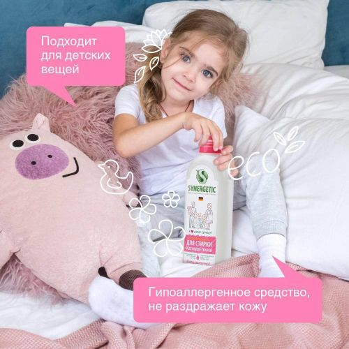 Гель для стирки SYNERGETIC Универсальный 0,75л фото 2