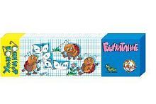 Домино Умное. Вычитание (картон, 36 элементов)