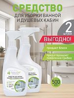 Средство для уборки ванной и душевых кабин CLEAN HOME 500 мл 2шт