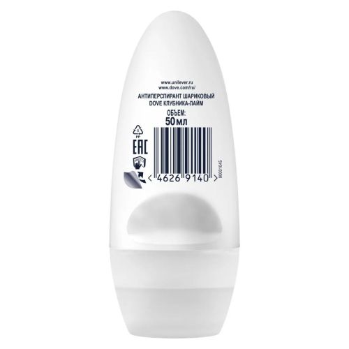 DOVE Дезодорант шариковый Клубника-лайм 48 ч 50мл фото 9
