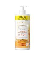 EVELINE BODY CARE EXPERT Подтягивающе-увлаж-щий лосьон д/тела д/сухой и очень сухой кожи 500мл