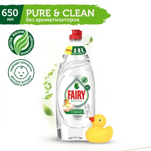 Fairy pure&clean Гель для мытья посуды 650мл