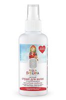 Спрей для волос Natura Siberica Biberika Волшебная гребенка, детский спрей для волос легкое расчесывание 150мл