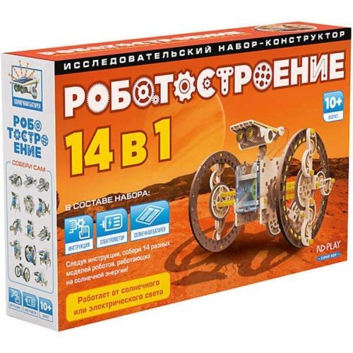 конструктор роботостроение 14 в 1 Конструктор Роботостроение 14 в 1