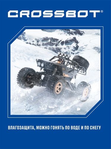 Краулер-багги р/у 36х20х20 см Crossbot Пантера 4WD 870696 черный фото 4