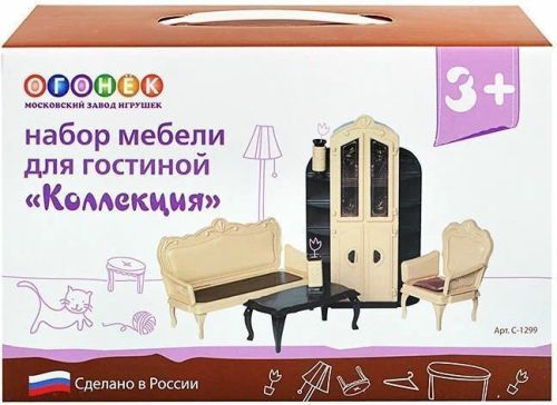 Набор мебели для кукол для гостиной Огонек Коллекция С-1299 фото 4