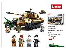 Конструктор Sluban Танк королевский тигр 52см