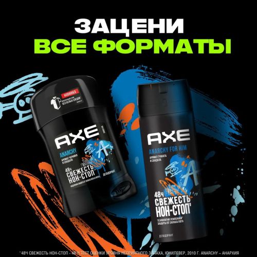 AXE Дезодорант ANARCHY до 48 часов свежести 50мл фото 5