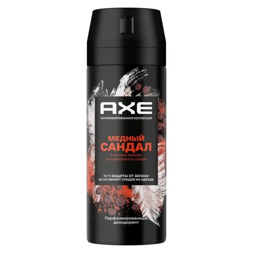 axe дезодорант-аэрозоль медный сандал 72ч 150мл фото 8 AXE Дезодорант-аэрозоль Медный сандал 72ч 150мл фото 8