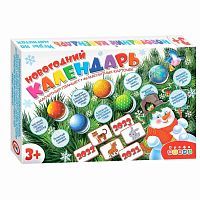 Магнитный планшет Новогодний календарь