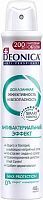 DEONICA Дезодорант-антиперспирант Антибактериальный эффект спрей 200мл
