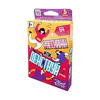 Десятое королевство Игра настольная серии Актив time Расскажи или Действуй