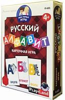 НПИ Русский алфавит