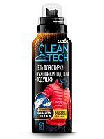 SALTON CleanTech Гель для стирки изделий с наполнителем из пуха 250 мл