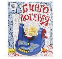 НИ Бинго лотерея