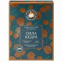 Подарочный набор РБА Сибирская Травница для мужчин "СИЛА КЕДРА" , шампунь-настой для волос "Глубокое очищение и свежесть", Гель для душа "Глубокое очи