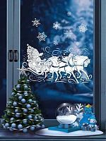 Наклейки новогодние Сфера на окна Тройка с Дедом Морозом, формат А3