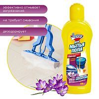 Золушка Средство для мытья пола Альпийская свежесть 0,5л