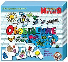 Настольная игра Десятое королевство Учимся: Обобщение