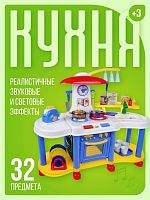 Игровой набор Abtoys Помогаю Маме Кухня в наборе с 32 аксессуарами, с водой, эл/мех, со светом и звуком, синяя
