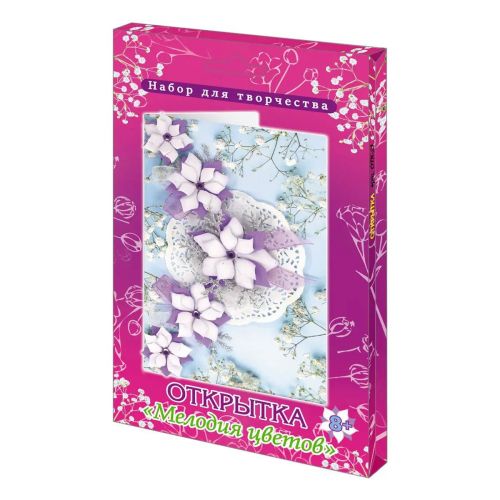 Набор для творчества Волшебная мастерская Открытка Мелодия цветов фото 2