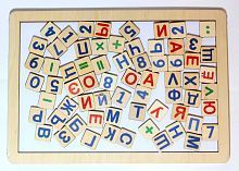 Доска для рисования детская Десятое королевство Читайка, считайка (00772) натуральный