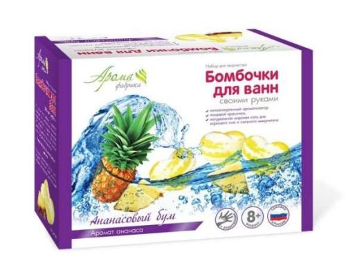 развивашки аромафабрика бомбочки для ванн ананасовый бум (с0822) Развивашки Аромафабрика Бомбочки для ванн Ананасовый бум (С0822)