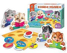 НИ для малышей с объемными фигурками Кошки-мышки