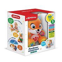 Интерактивная игрушка Лисёнок-сказочник, 25 см