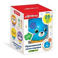 Интерактивная развивающая игрушка Азбукварик Музыкальный мячик-сюрприз Щенок, синий
