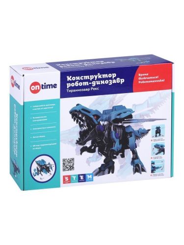 Конструктор собери сам робота-динозавра On Time Тираннозавр Рекс 45099 фото 2