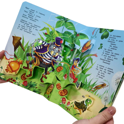 Книжка-панорамка Malamalama Библиотека сказок Муха-Цокотуха фото 2