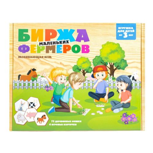 Развивающая игра Десятое королевство деревянная Биржа маленьких фермеров фото 3