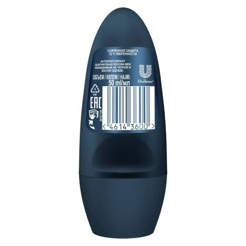 rexona men део ролик невидимый на черном и белом 50мл фото 3 REXONA MEN Део ролик Невидимый на черном и белом 50мл фото 3