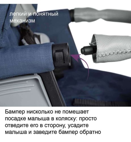 Коляска Teutonia Bliss 2 в 1 фото 30