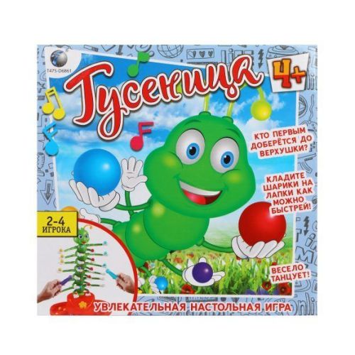 НИ Ловкость Гусеница, кор.