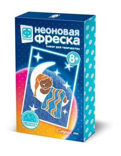 Фантазёр Неоновая фреска Сладкий сон (430010)
