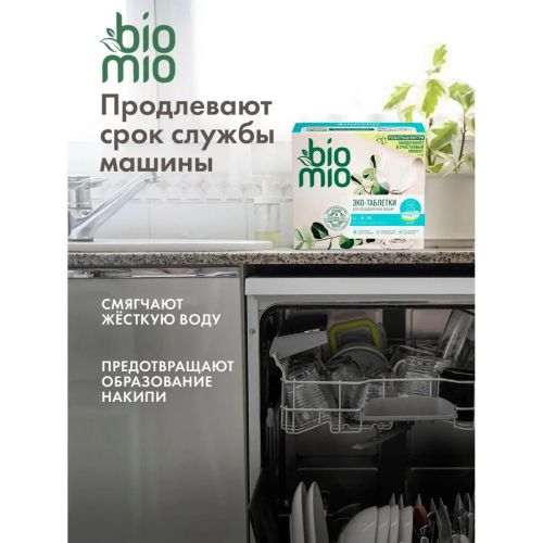 BioMio Таблетки для п/м Эквалипт 16г/25шт фото 2