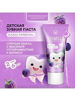TISWELL Зубная паста Nano Mineral детская со вкусом ягодного зефира, 2-6 лет, 60гр