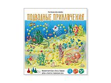 Настольная игра Десятое королевство ходилка Подводные приключения
